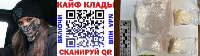 Как найти наркотики Малая Вишера МАРИХУАНА  КОКАИН  АМФЕТАМИН  Псилоцибиновые грибы  ГАШ 