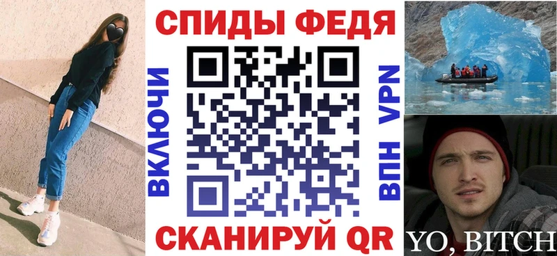 даркнет официальный сайт  Малая Вишера  АМФЕТАМИН 97%  купить наркоту 