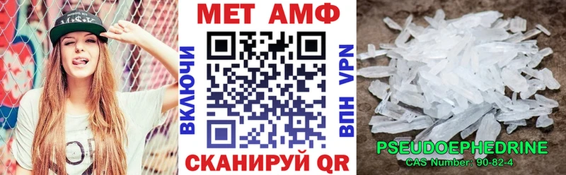 Амфетамин 98% Малая Вишера