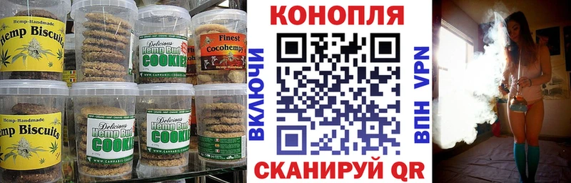 Еда ТГК марихуана  наркошоп  Малая Вишера 