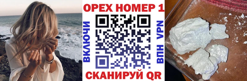 где купить   Малая Вишера  КОКАИН Боливия 