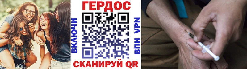 где купить наркотик  Малая Вишера  Героин гречка 