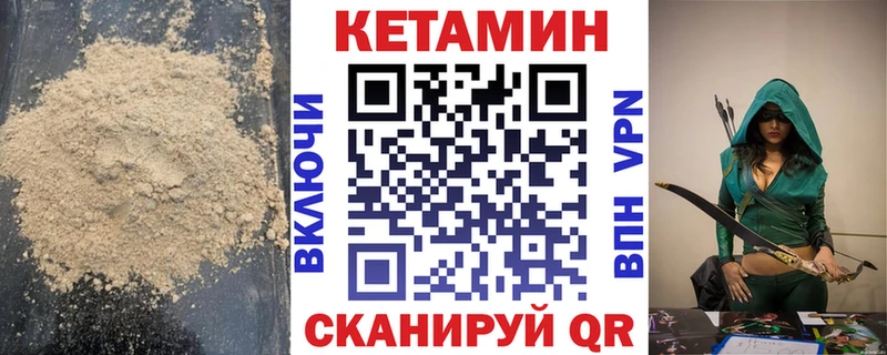 blacksprut как зайти  Малая Вишера  КЕТАМИН VHQ  купить наркотик 