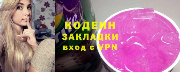 мефедрон мука Майский