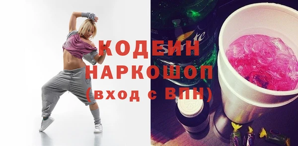 бутират Магадан