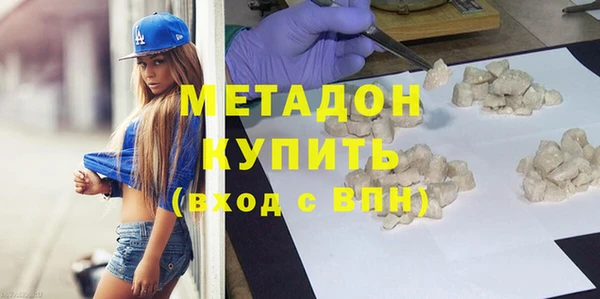 бутират Магадан