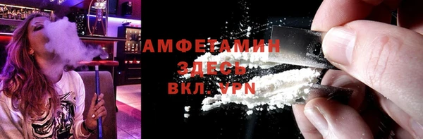 мефедрон мука Майский