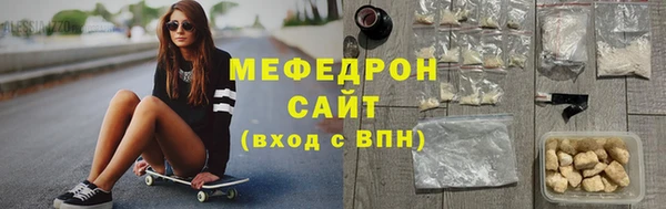 COCAINE Мегион