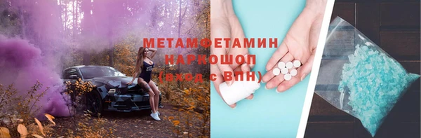 мефедрон мука Майский