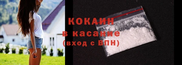 COCAINE Мегион