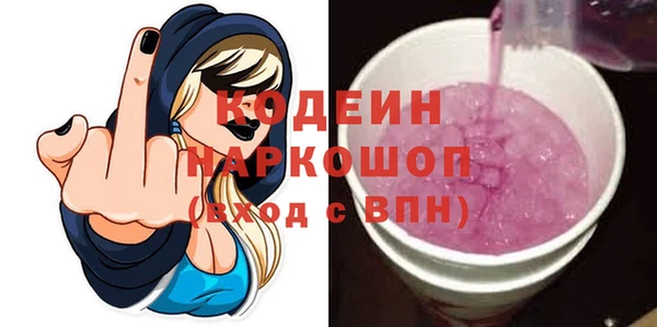 амфетамин Медвежьегорск