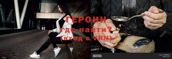 мефедрон мука Майский