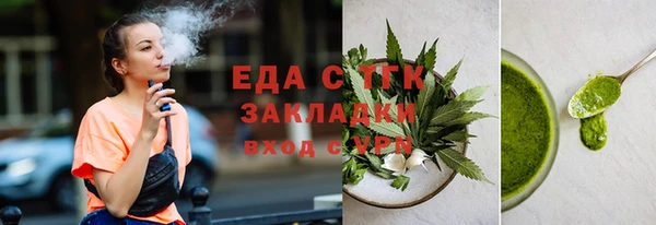 бутират Магадан