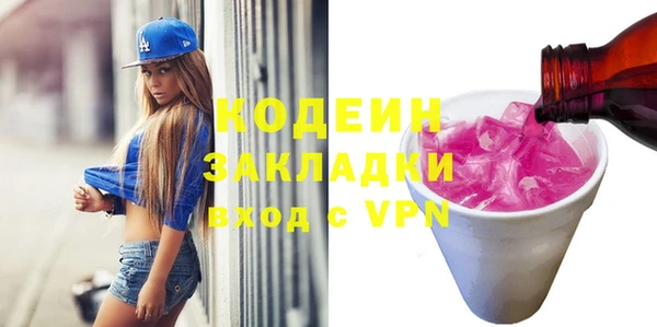 COCAINE Мегион