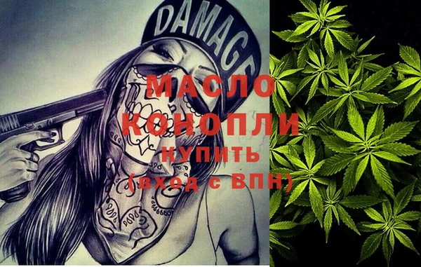 мефедрон мука Майский