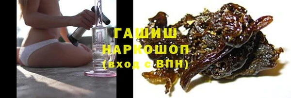 мефедрон мука Майский