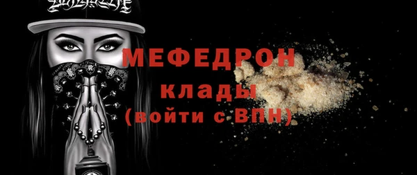 амфетамин Медвежьегорск