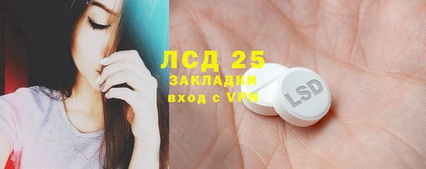 мефедрон мука Майский