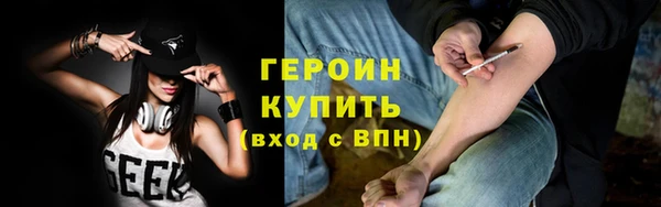 бутират Магадан