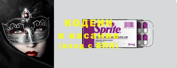 бутик Медногорск