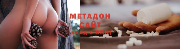 мефедрон мука Майский