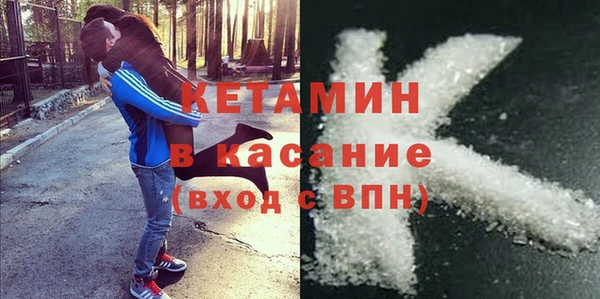 бутик Медногорск