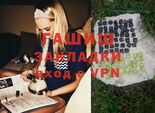 бутик Медногорск