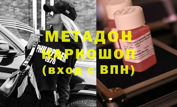 бутират Магадан