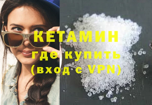 бутират Магадан