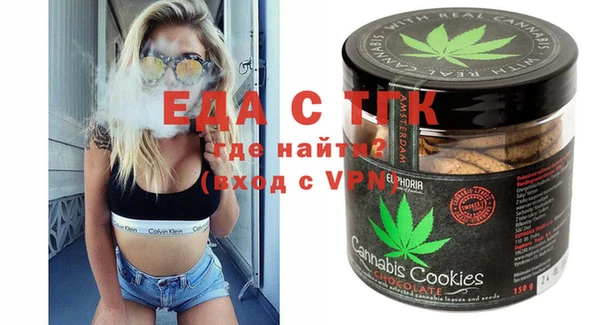 стаф Магас
