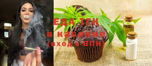 бутират Магадан