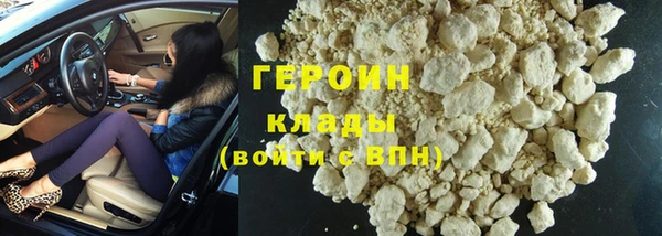 бутик Медногорск