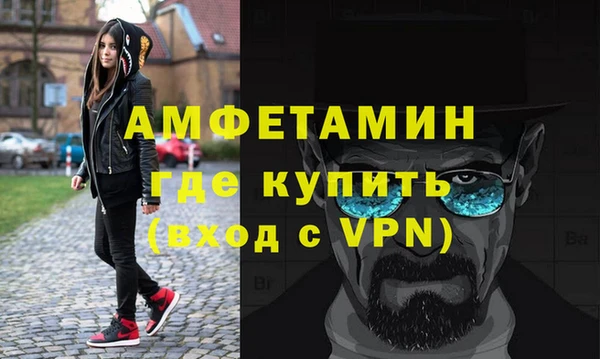бутик Медногорск