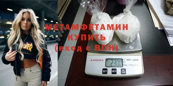 стаф Магас