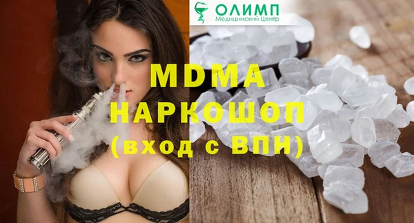 стаф Магас