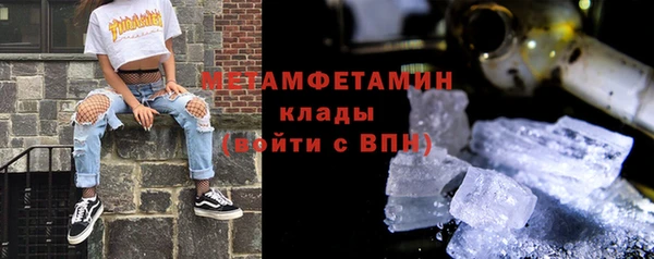 COCAINE Мегион