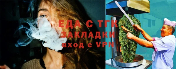 COCAINE Мегион
