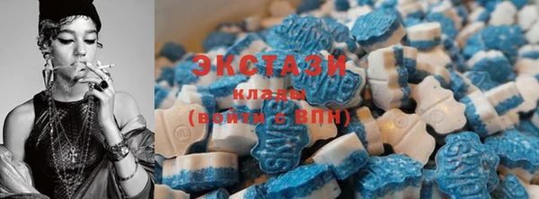 каннабис Бердск