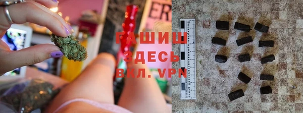 бутират Магадан