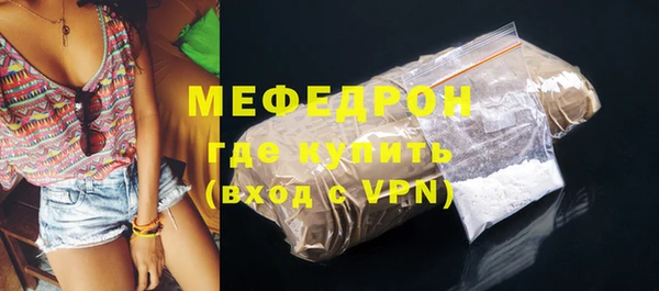 бутират Магадан