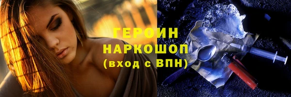бутик Медногорск