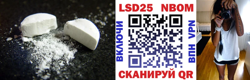 LSD-25 экстази кислота  сайты даркнета телеграм  Малая Вишера 