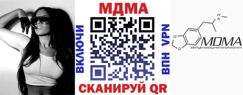 МДМА crystal  Малая Вишера 