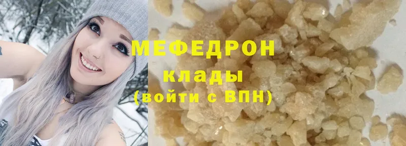 МЯУ-МЯУ мука  ссылка на мегу ссылки  Малая Вишера 